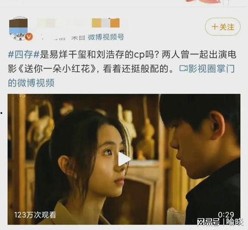 娱乐圈离谱吃瓜,揭秘那些离谱的吃瓜事件